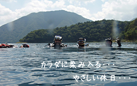 ダイビングツアー｜スケジュール